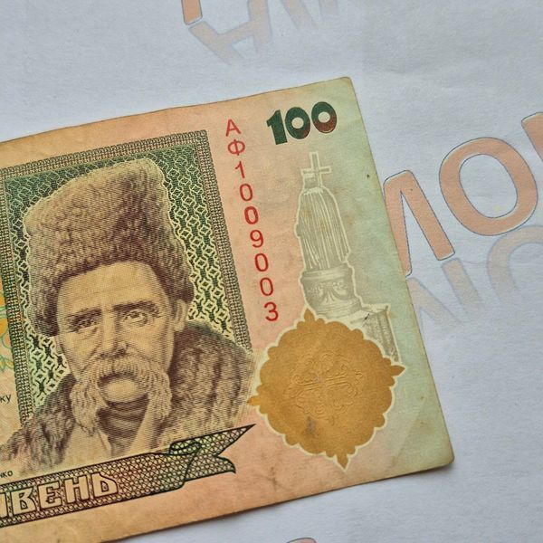 Банкнота України 100 гривень 2000 року, серія АФ 100_грн_2000_АФ фото