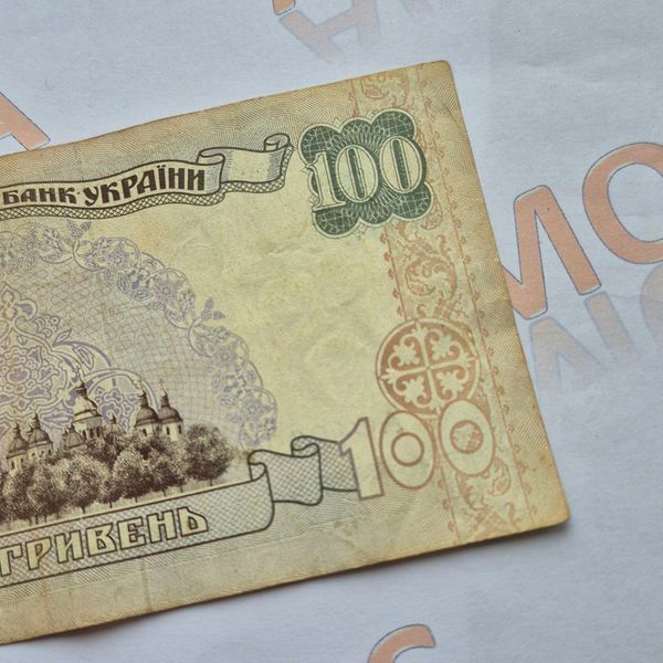 Банкнота України 100 гривень 2000 року, серія АФ 100_грн_2000_АФ фото