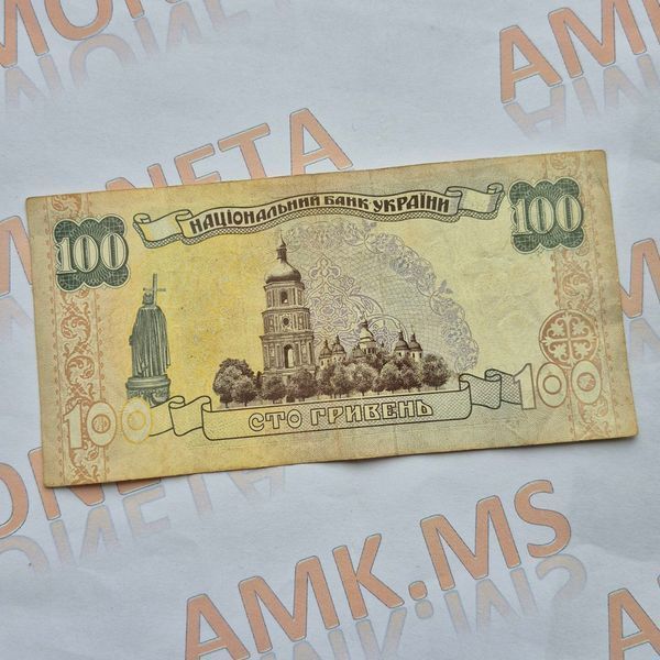 Банкнота України 100 гривень 2000 року, серія АФ 100_грн_2000_АФ фото