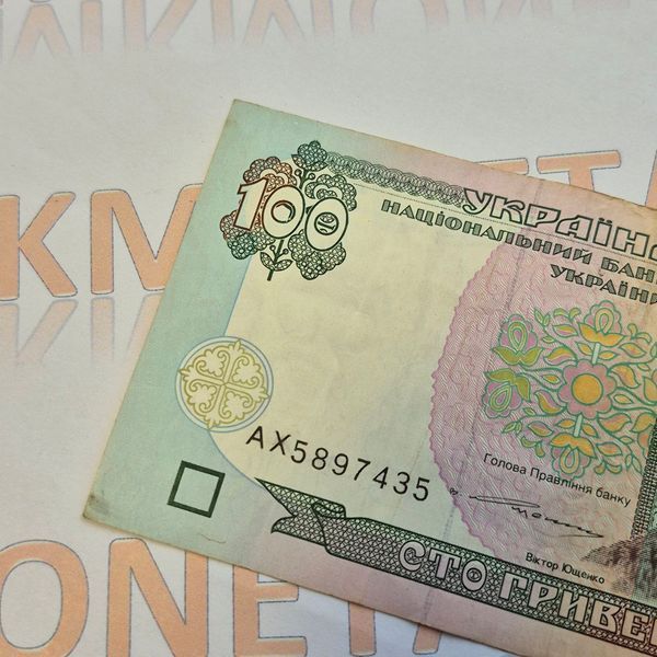 Банкнота України 100 гривень 2000 року, серія АХ 100_грн_2000_АХ фото
