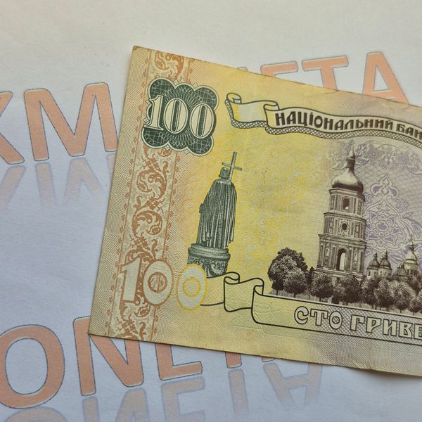 Банкнота України 100 гривень 2000 року, серія АХ 100_грн_2000_АХ фото