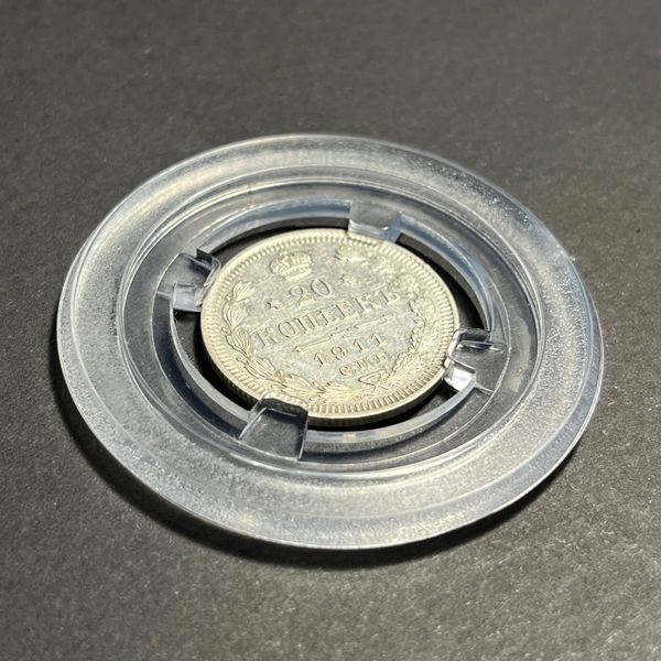 Монета Російської імперії 20 копійок 1911 року ri_20_1911 фото