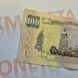 Банкнота України 100 гривень 2000 року, серія АХ 100_грн_2000_АХ фото 6