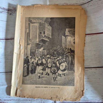 Старовинний ілюстрований журнал &laquo;Родина&raquo; та &laquo;Всемирное обозрение&raquo; №5 та №6 1909 року Родина№5_01.02.1909 фото