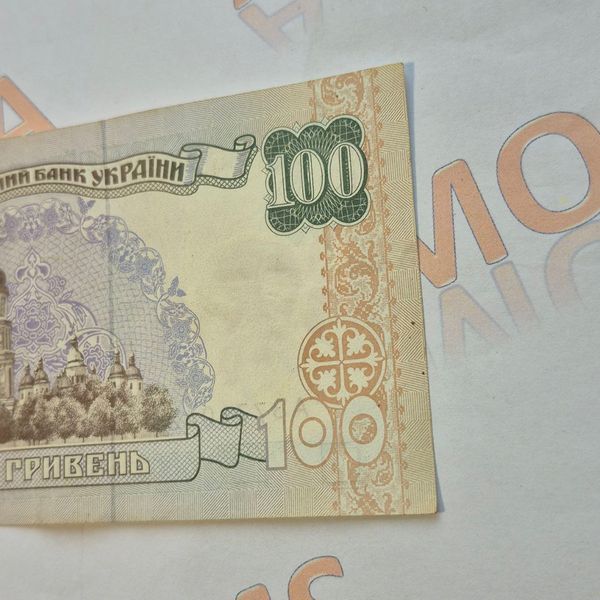 Банкнота України 100 гривень 1995 року, серія АЗ 100_грн_1995_АЗ фото