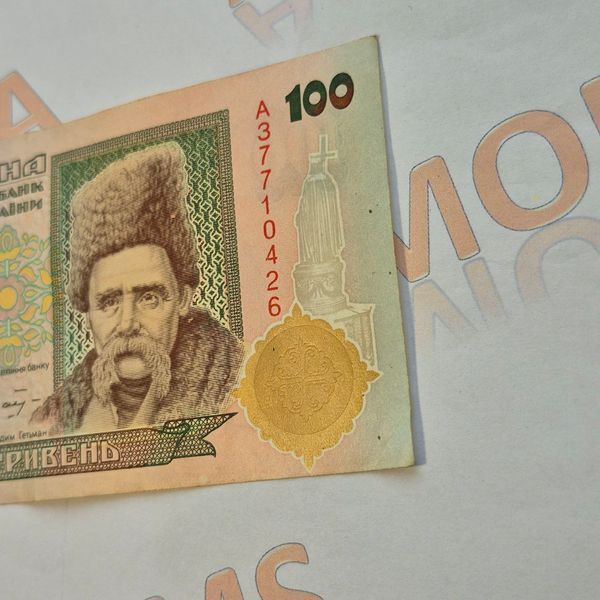 Банкнота України 100 гривень 1995 року, серія АЗ 100_грн_1995_АЗ фото
