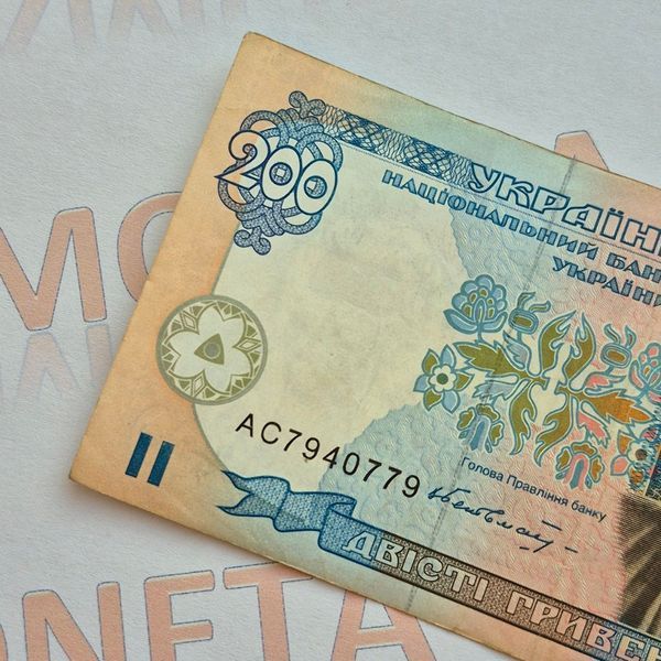 Банкнота України 200 гривень 1995 року, серія АС 200_грн_1995_АС фото
