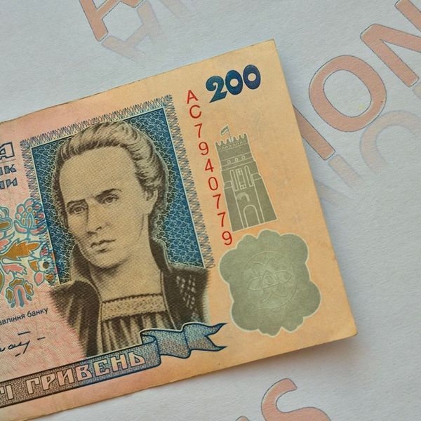 Банкнота України 200 гривень 1995 року, серія АС 200_грн_1995_АС фото