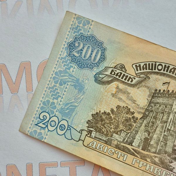 Банкнота України 200 гривень 1995 року, серія АС 200_грн_1995_АС фото