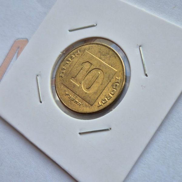 Монета Ізраїлю 10 агорот (5757) 1997 року isr_10_1997 фото