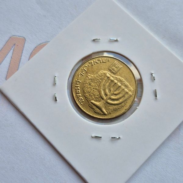 Монета Ізраїлю 10 агорот (5757) 1997 року isr_10_1997 фото