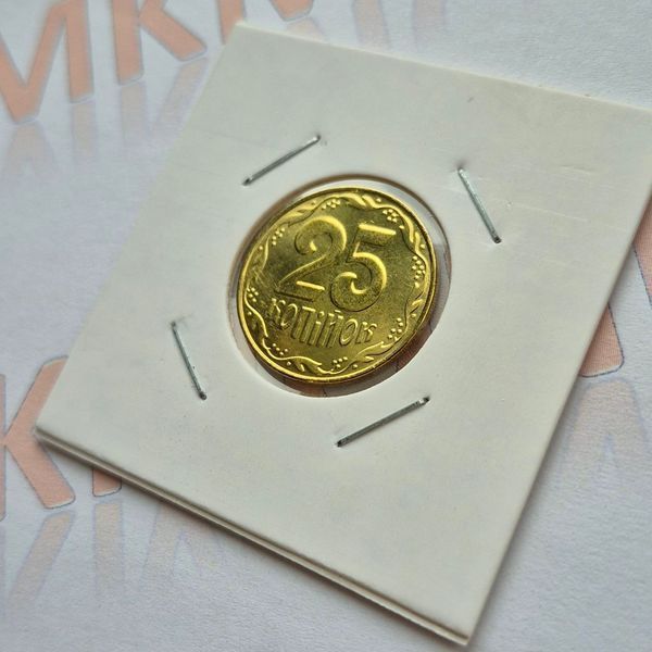 Монета України 25 копійок 2015 року з ролу, магнітна ua_Р25_2015 фото