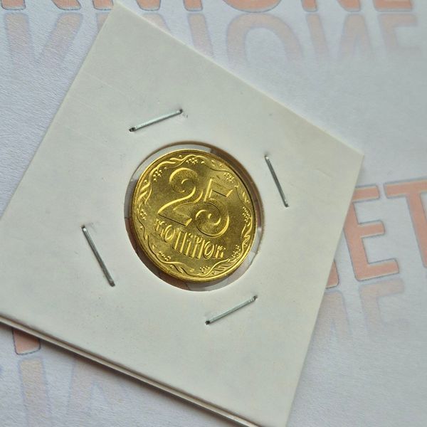 Монета України 25 копійок 2015 року з ролу, магнітна ua_Р25_2015 фото