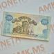 Банкнота України 200 гривень 1995 року, серія АС 200_грн_1995_АС фото 4