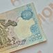 Банкнота України 200 гривень 1995 року, серія АС 200_грн_1995_АС фото 6
