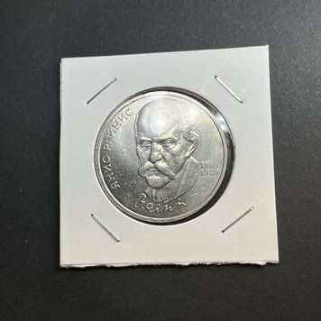 Пам'ятна монета СРСР 1 рубль 1990 року 125-та річниця народження Яніса Райніса su_КМ.1.41 фото