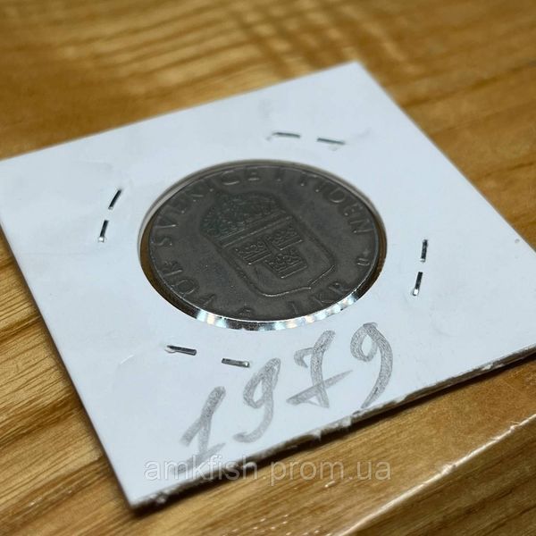 Монета Швеції 1 крона 1979 року se_1KR_1979 фото