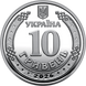 Монета України 10 гривень 2026 року Ми сильні. Ми разом. Дніпропетровська область 10_2026_ДпО фото 2