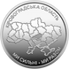 Монета України 10 гривень 2026 року Ми сильні. Ми разом. Кіровоградська область 10_2026_КО фото 1